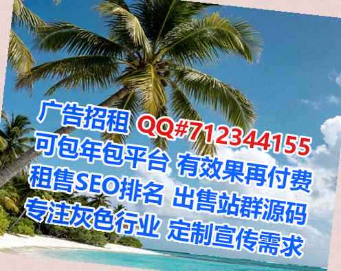 播州供卵生态环境有限公司